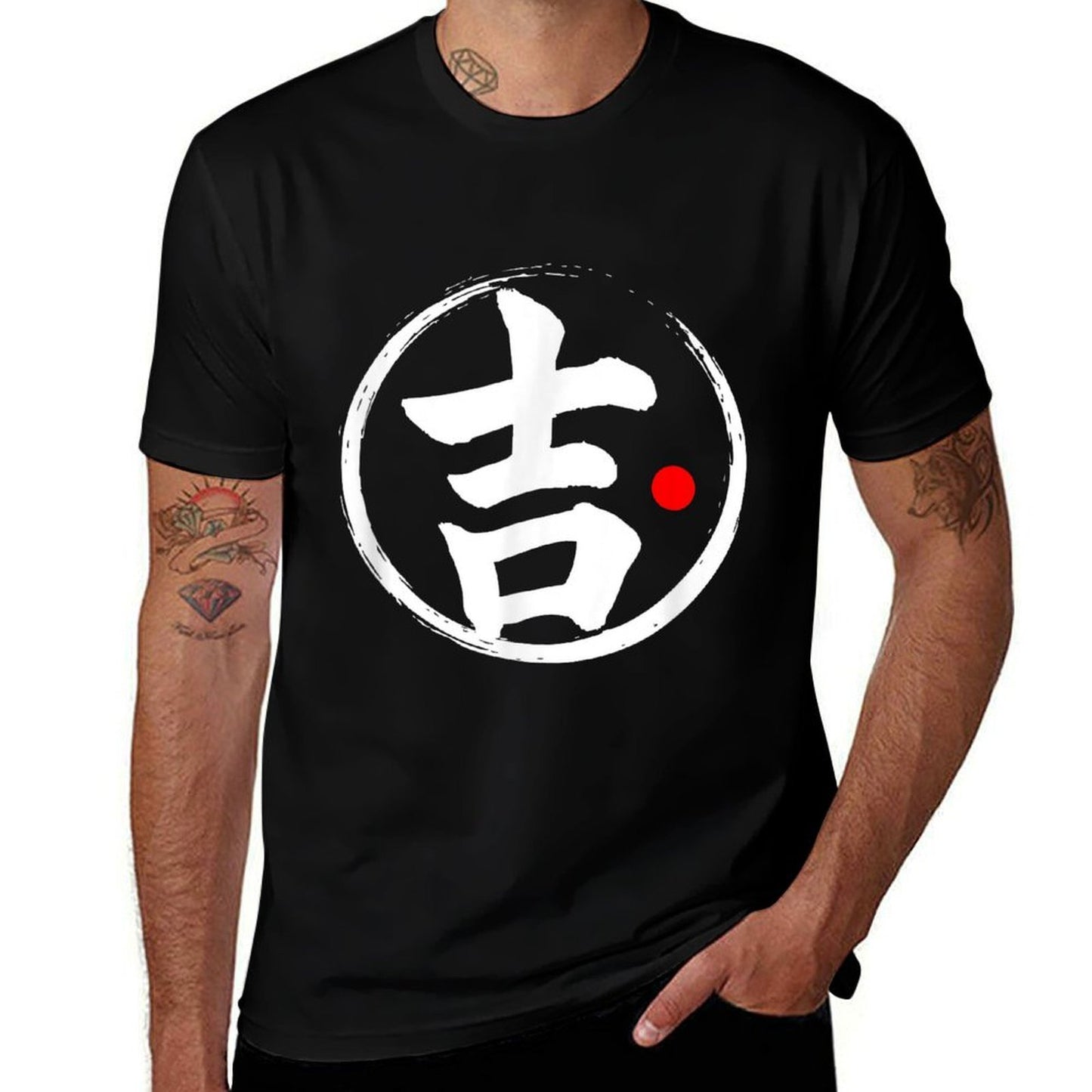 “Lucky” Japanese Kanji Word Graphic Cotton T-Shirt