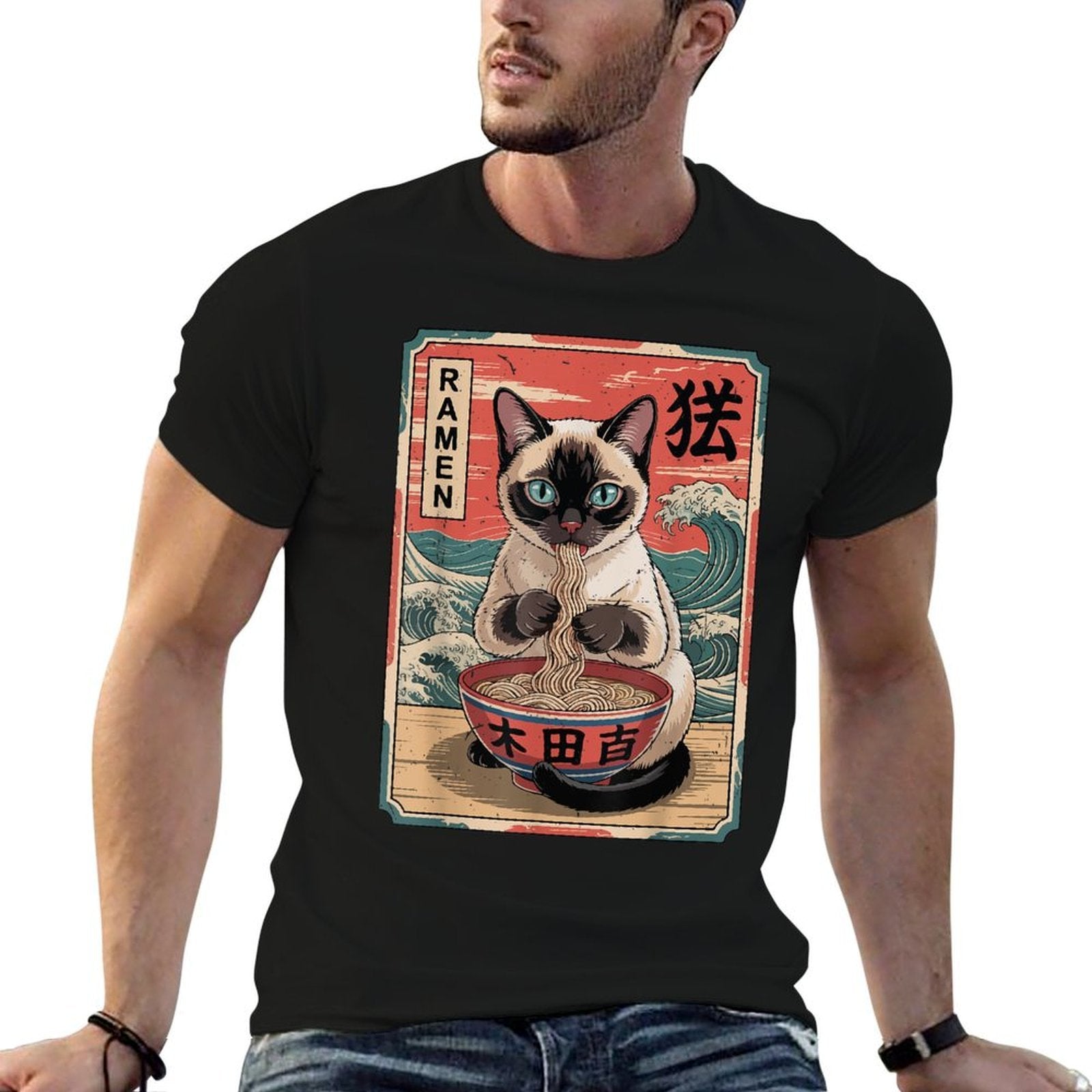 Anime Siamese Cat Eating Ramen Noodle Funny Mom Dad Toddler  Heathered Texture T-Shirt