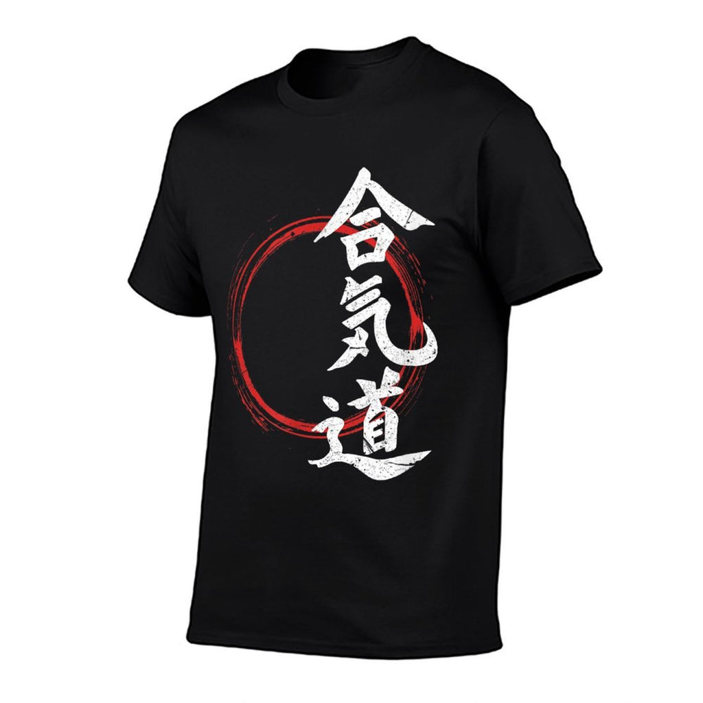 Aikido Martial Arts Japan Symbol  Trendy Pattern T-Shirt