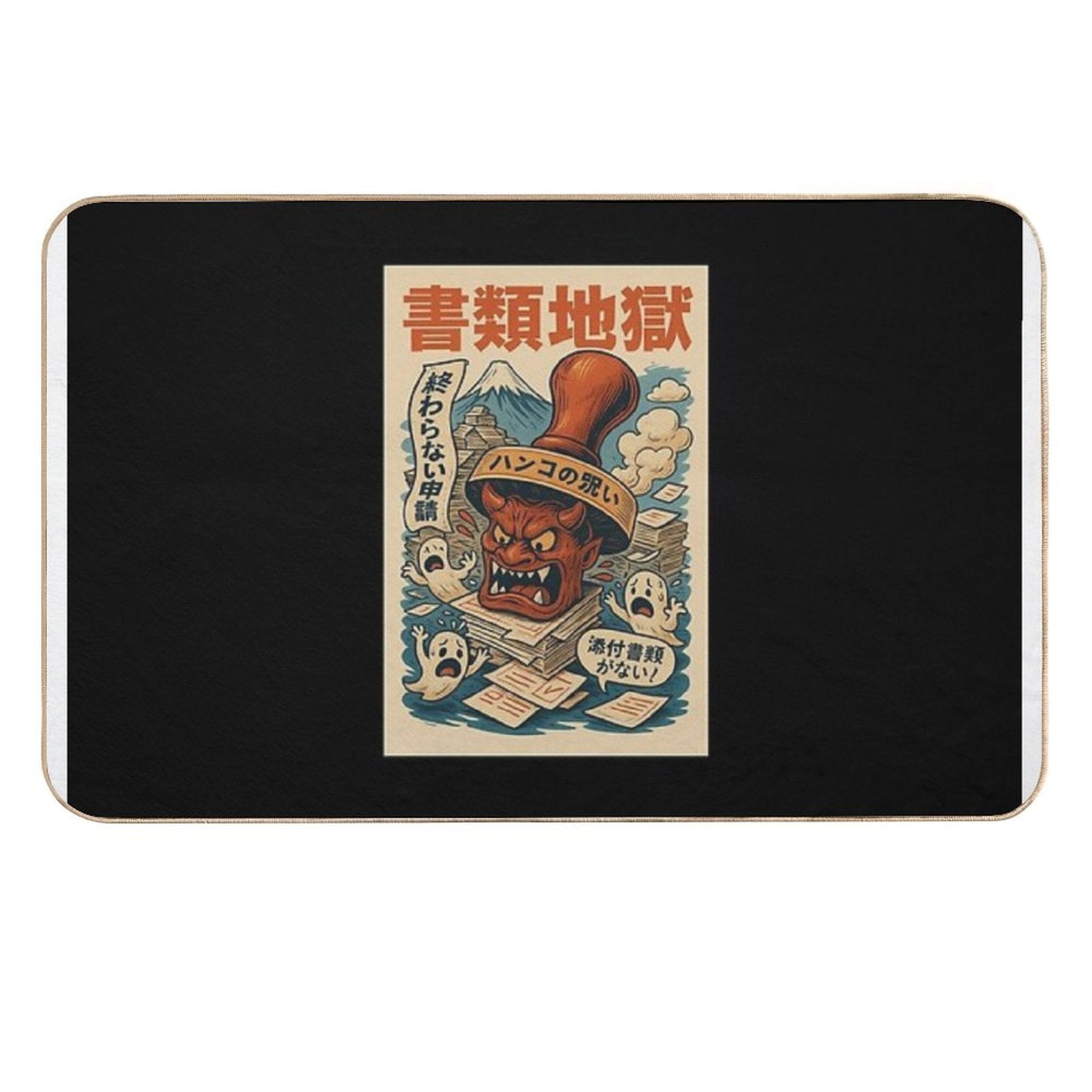 Paperwork Hell – Curse of The Hanko  Easy To Clean Bath Mat